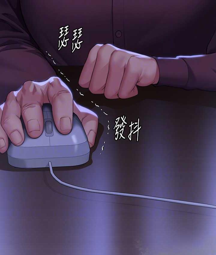 第324话-决心拯救俊彪的明星律师 - 第113.jpg页