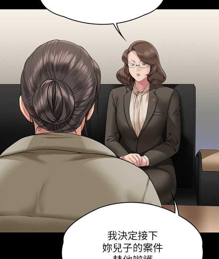 第324话-决心拯救俊彪的明星律师 - 第117.jpg页