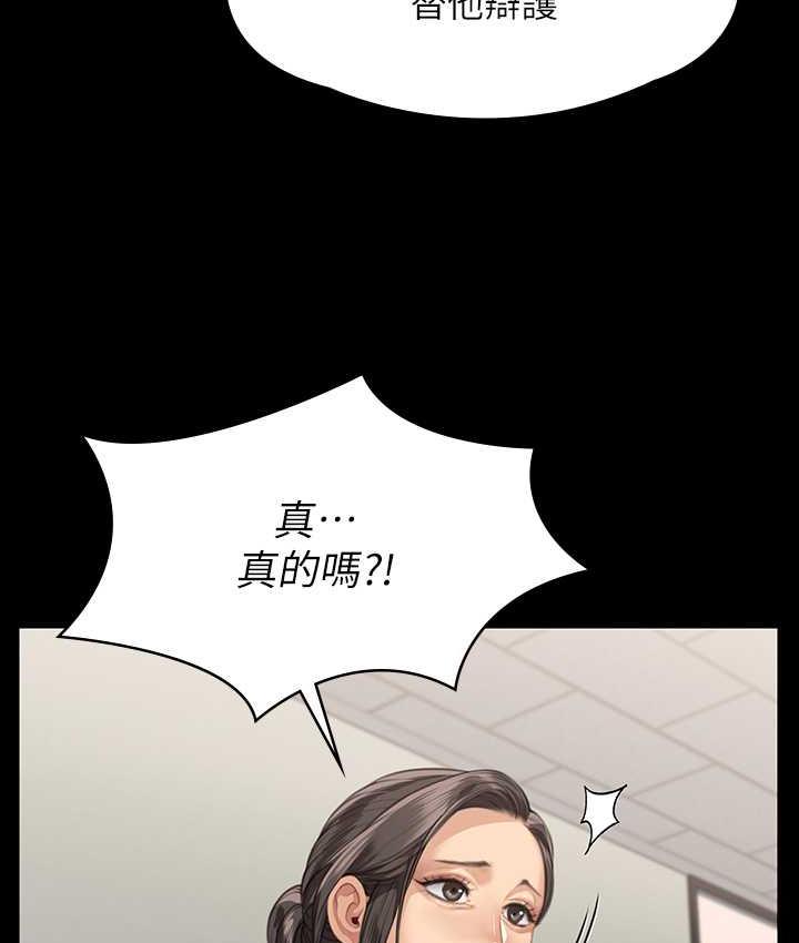 第324话-决心拯救俊彪的明星律师 - 第118.jpg页