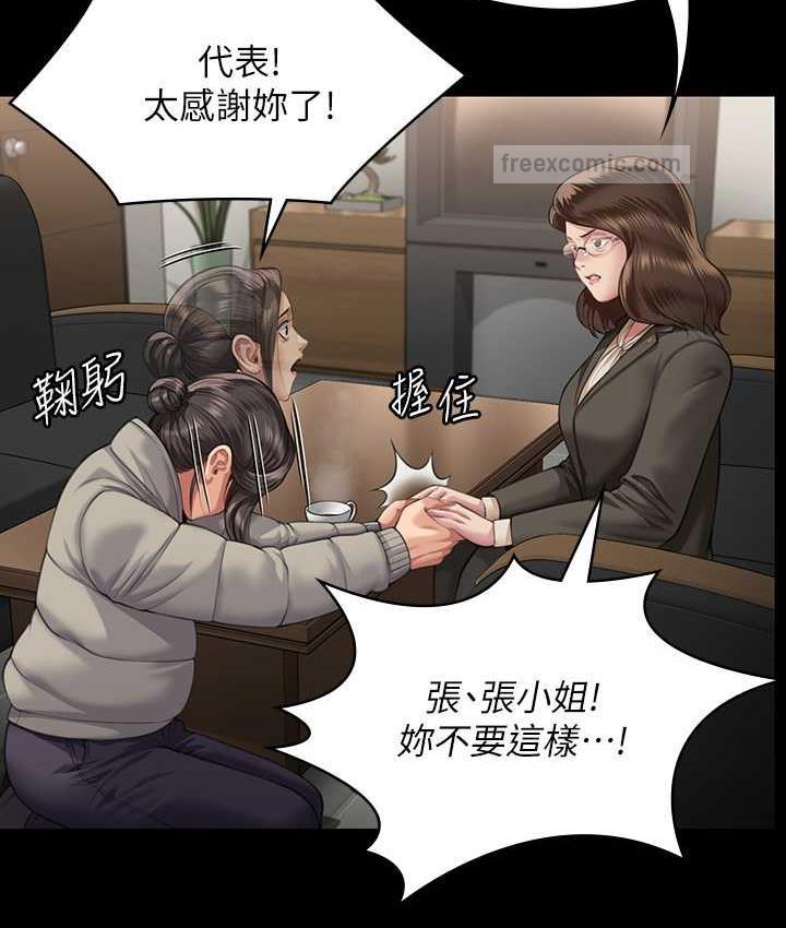 第324话-决心拯救俊彪的明星律师 - 第120.jpg页