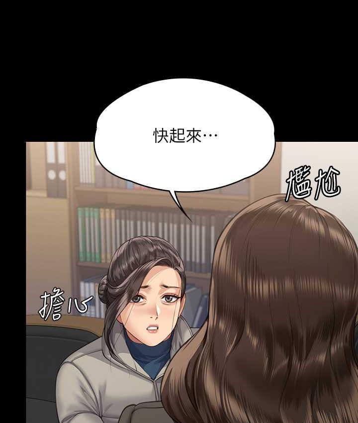 第324话-决心拯救俊彪的明星律师 - 第121.jpg页