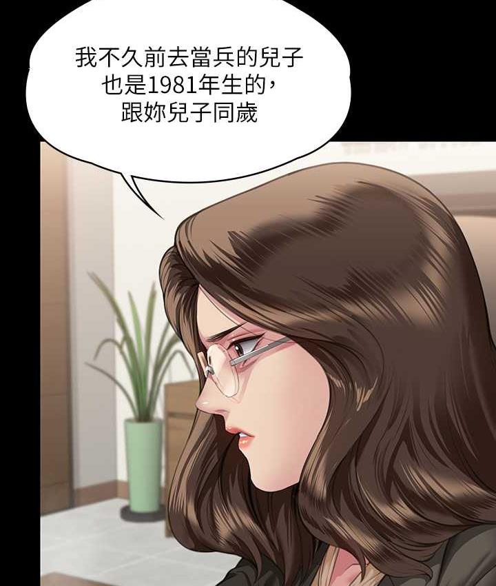 第324话-决心拯救俊彪的明星律师 - 第124.jpg页