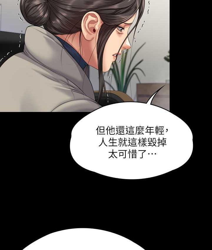 第324话-决心拯救俊彪的明星律师 - 第126.jpg页
