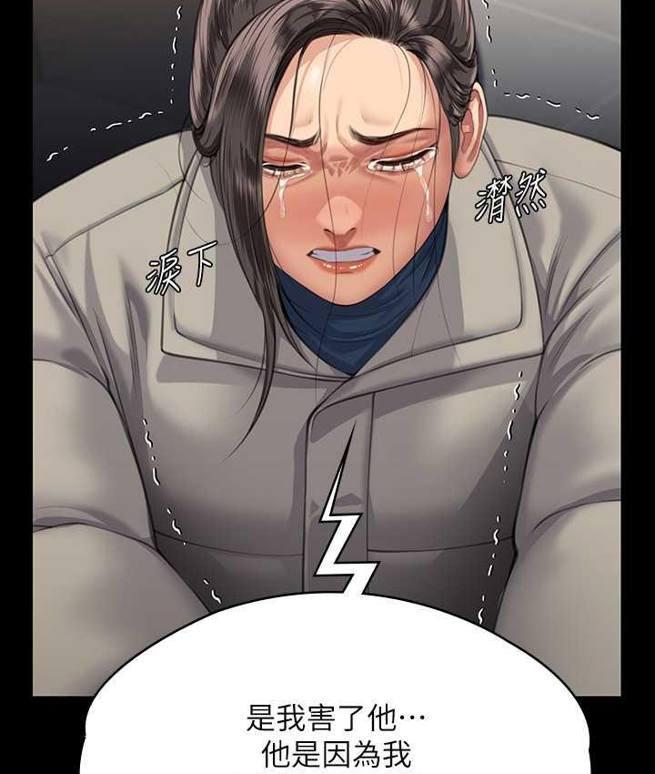 第324话-决心拯救俊彪的明星律师 - 第129.jpg页