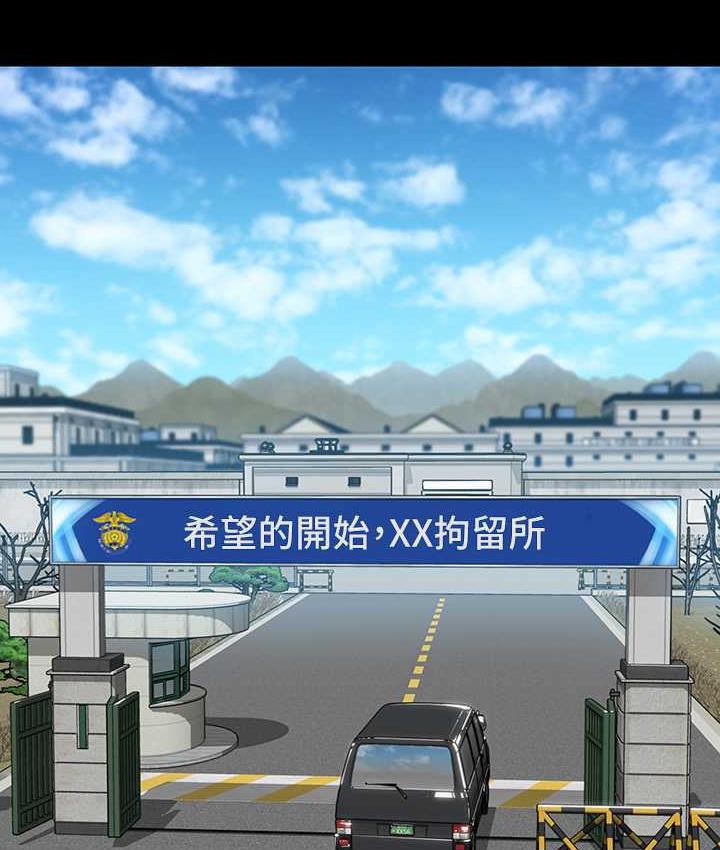 第324话-决心拯救俊彪的明星律师 - 第131.jpg页
