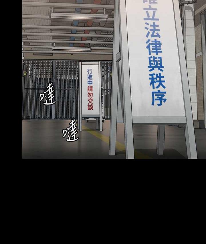第324话-决心拯救俊彪的明星律师 - 第133.jpg页
