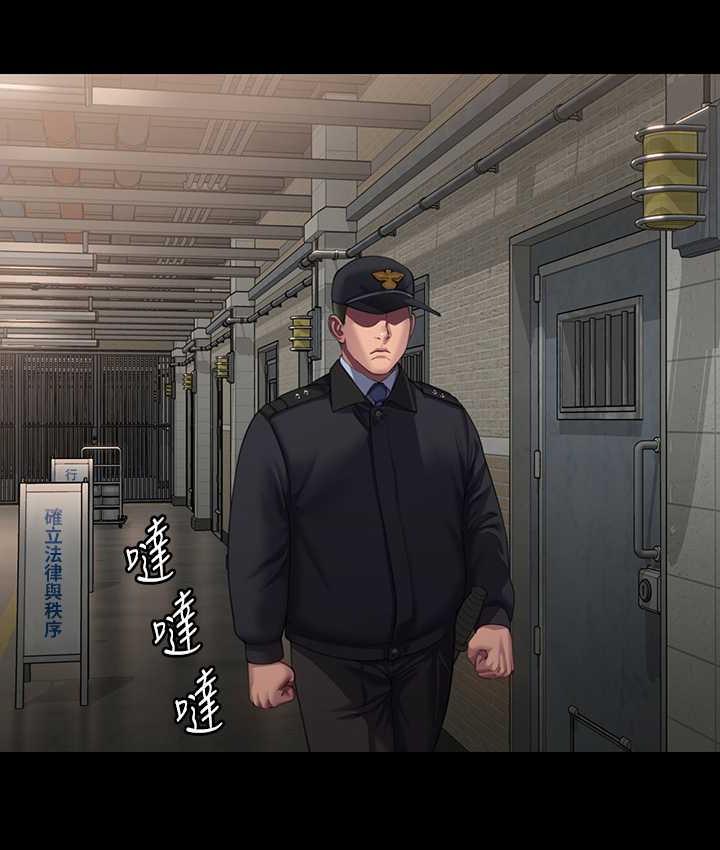第324话-决心拯救俊彪的明星律师 - 第134.jpg页