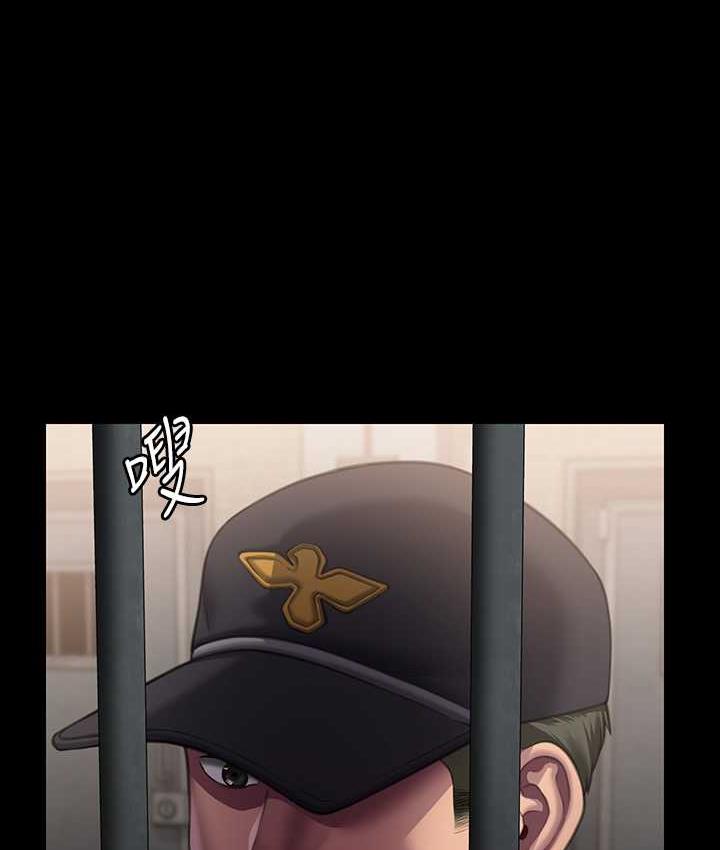 第324话-决心拯救俊彪的明星律师 - 第135.jpg页