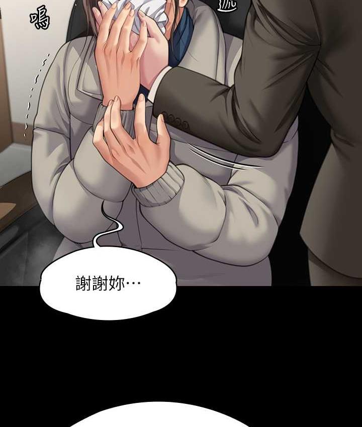 第324话-决心拯救俊彪的明星律师 - 第147.jpg页