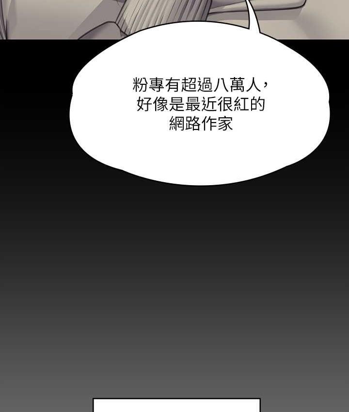 第324话-决心拯救俊彪的明星律师 - 第154.jpg页