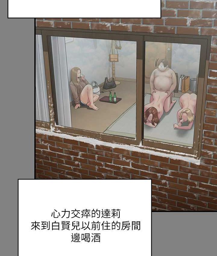第324话-决心拯救俊彪的明星律师 - 第156.jpg页