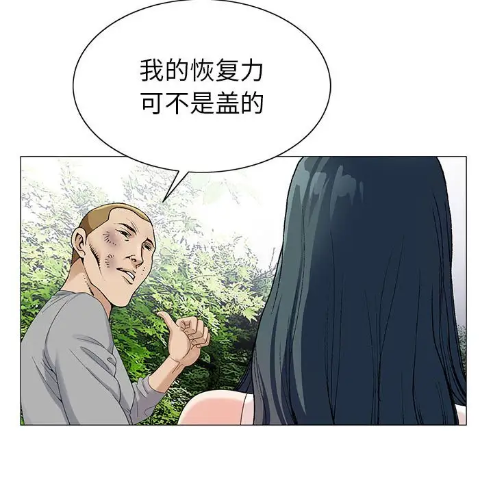 第55话 - 第59.jpg页