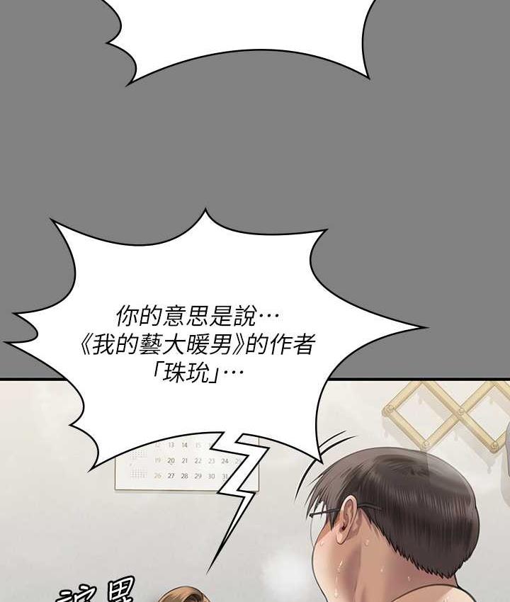 第324话-决心拯救俊彪的明星律师 - 第162.jpg页