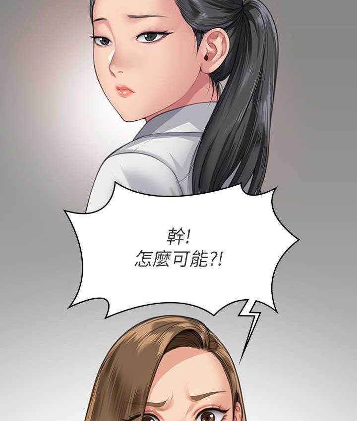 第324话-决心拯救俊彪的明星律师 - 第166.jpg页