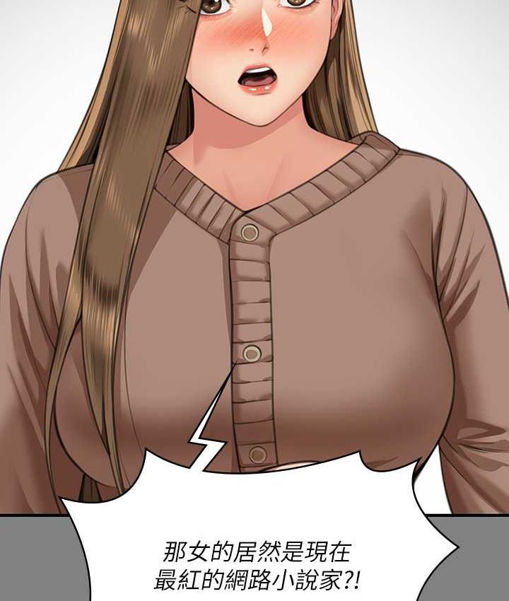 第324话-决心拯救俊彪的明星律师 - 第167.jpg页