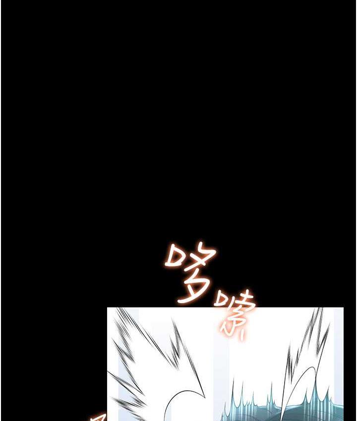 第14话-口感、香味、紧度样样好! - 第1.jpg页