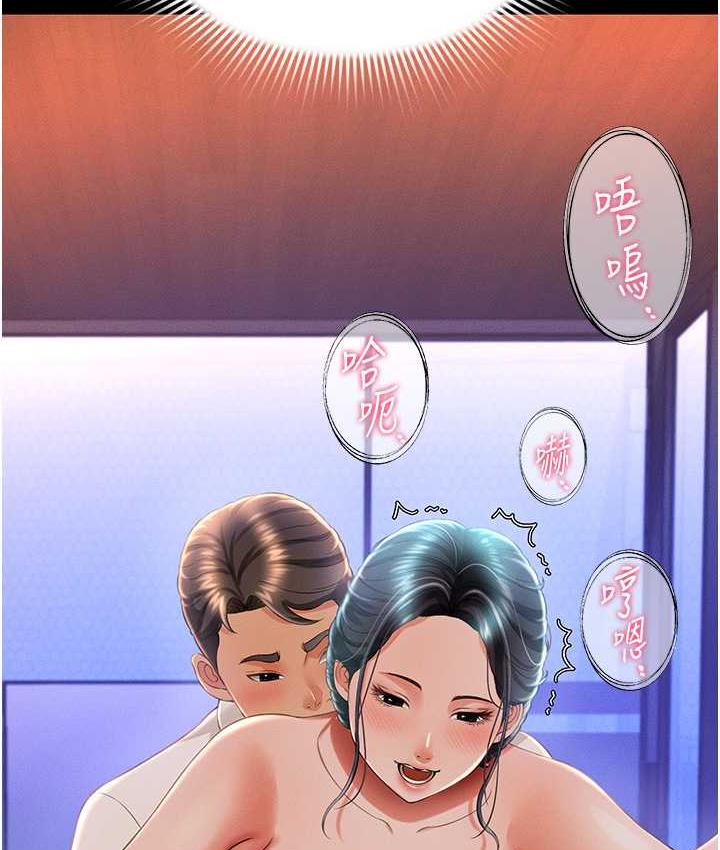 第14话-口感、香味、紧度样样好! - 第9.jpg页