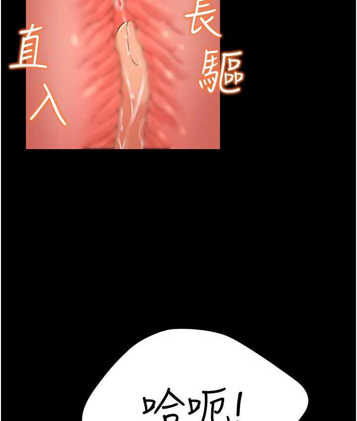 第14话-口感、香味、紧度样样好! - 第16.jpg页