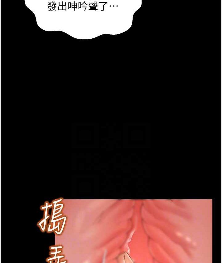 第14话-口感、香味、紧度样样好! - 第18.jpg页