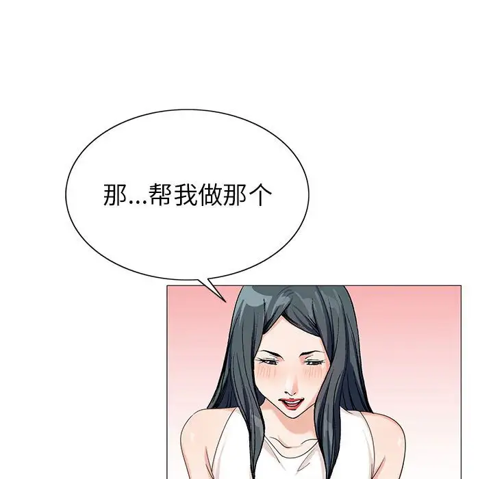 第55话 - 第60.jpg页