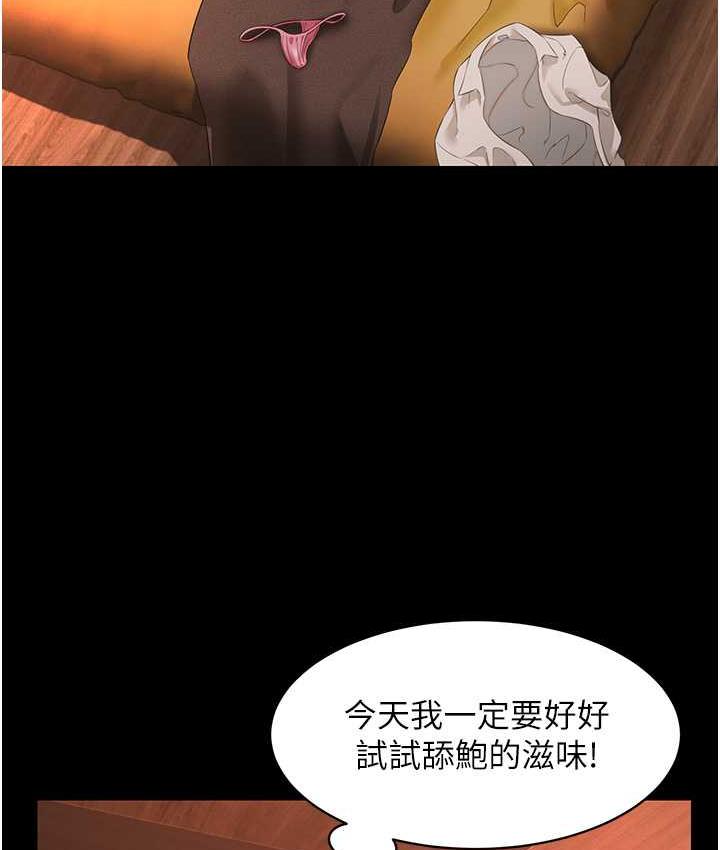 第14话-口感、香味、紧度样样好! - 第41.jpg页