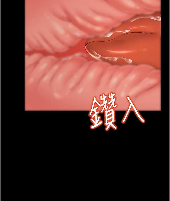 第14话-口感、香味、紧度样样好! - 第56.jpg页