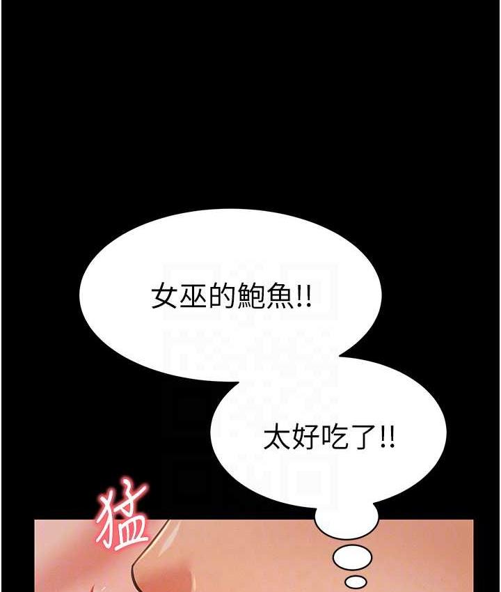 第14话-口感、香味、紧度样样好! - 第59.jpg页