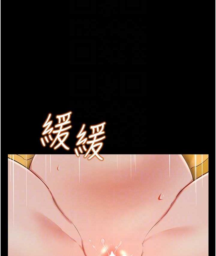 第14话-口感、香味、紧度样样好! - 第89.jpg页