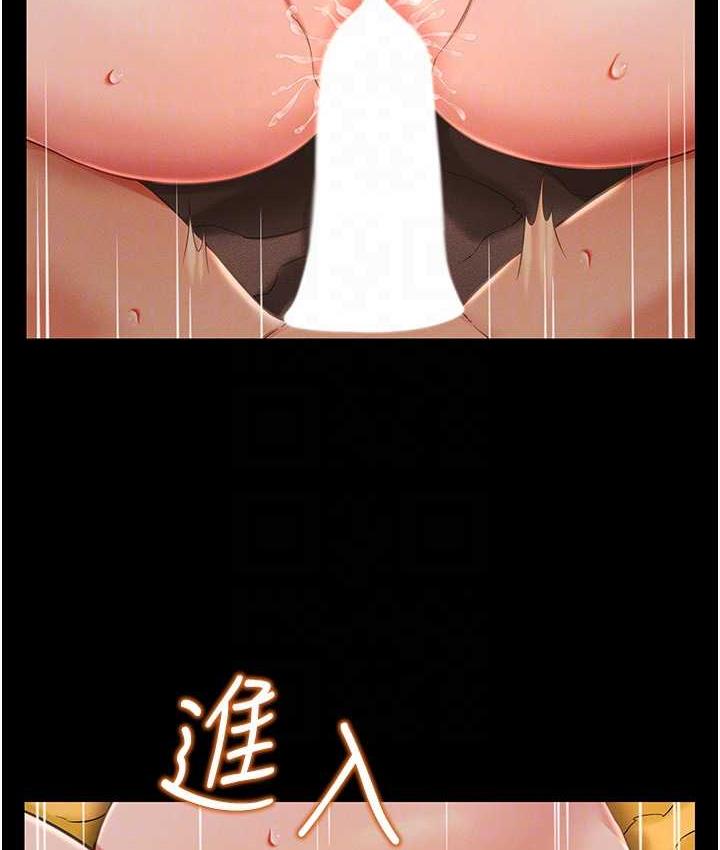 第14话-口感、香味、紧度样样好! - 第90.jpg页
