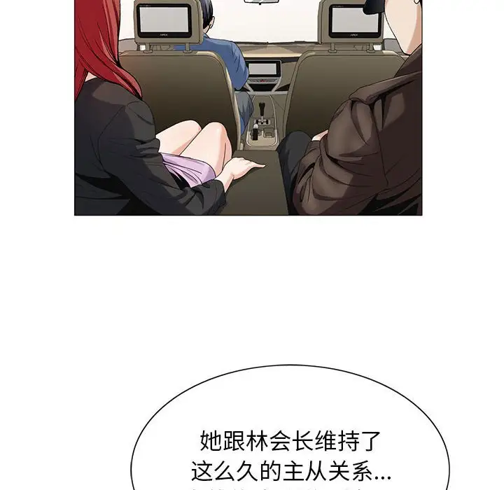 第56话 - 第57.jpg页