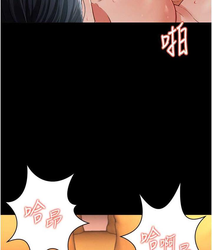 第14话-口感、香味、紧度样样好! - 第126.jpg页