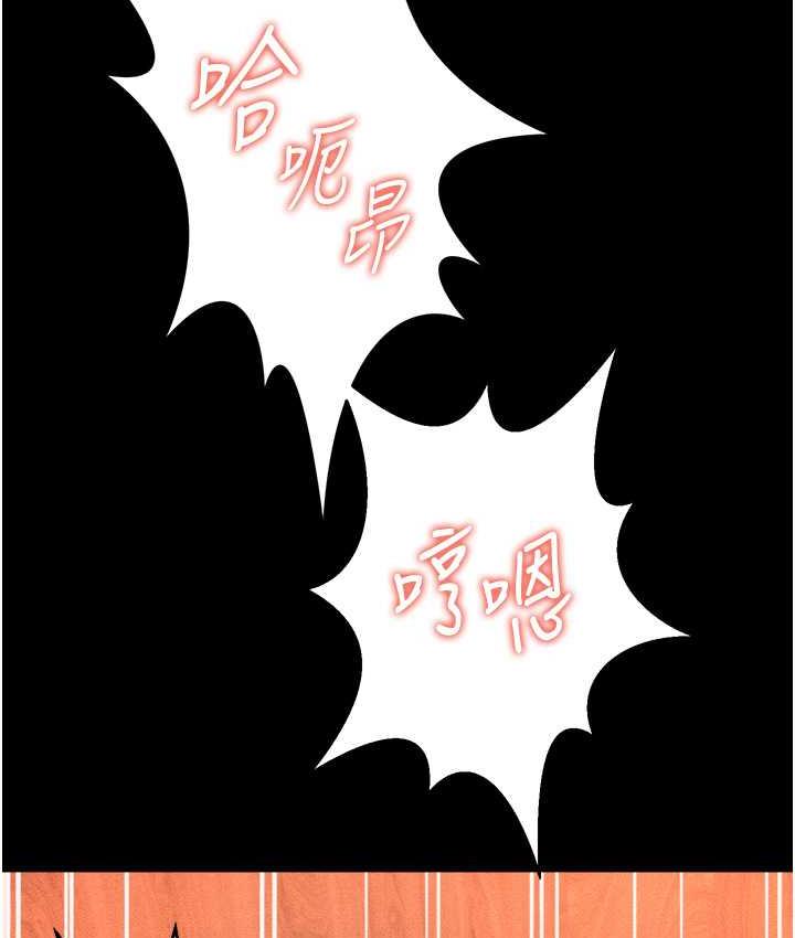 第14话-口感、香味、紧度样样好! - 第133.jpg页
