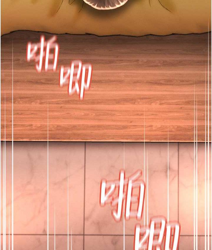 第14话-口感、香味、紧度样样好! - 第136.jpg页
