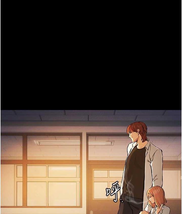 第27话-对小太妹的严厉惩罚 - 第1.jpg页