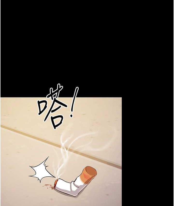 第27话-对小太妹的严厉惩罚 - 第3.jpg页
