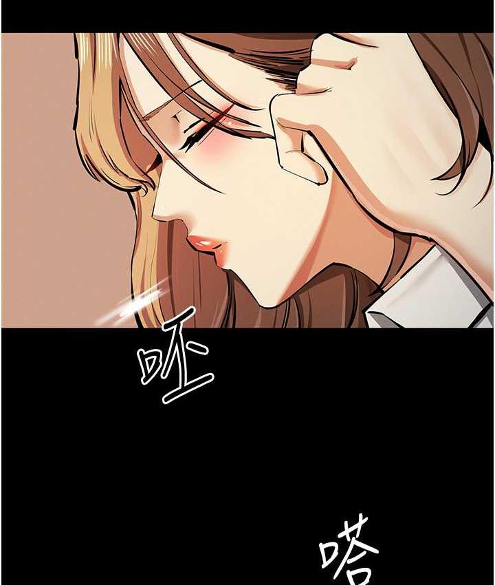 第27话-对小太妹的严厉惩罚 - 第5.jpg页