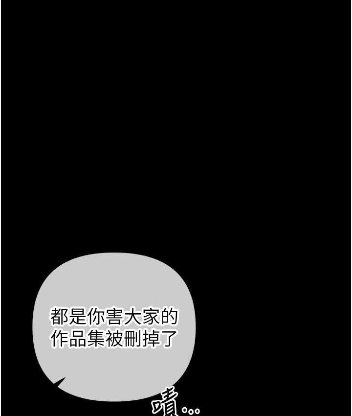 第27话-对小太妹的严厉惩罚 - 第9.jpg页