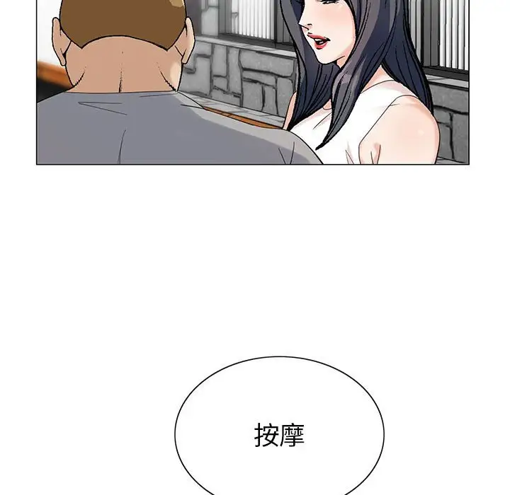 第55话 - 第62.jpg页