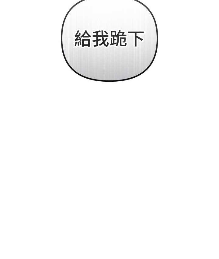 第27话-对小太妹的严厉惩罚 - 第21.jpg页