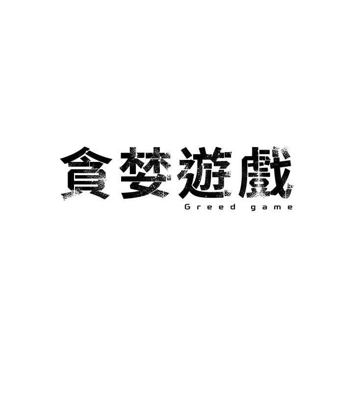 第27话-对小太妹的严厉惩罚 - 第22.jpg页