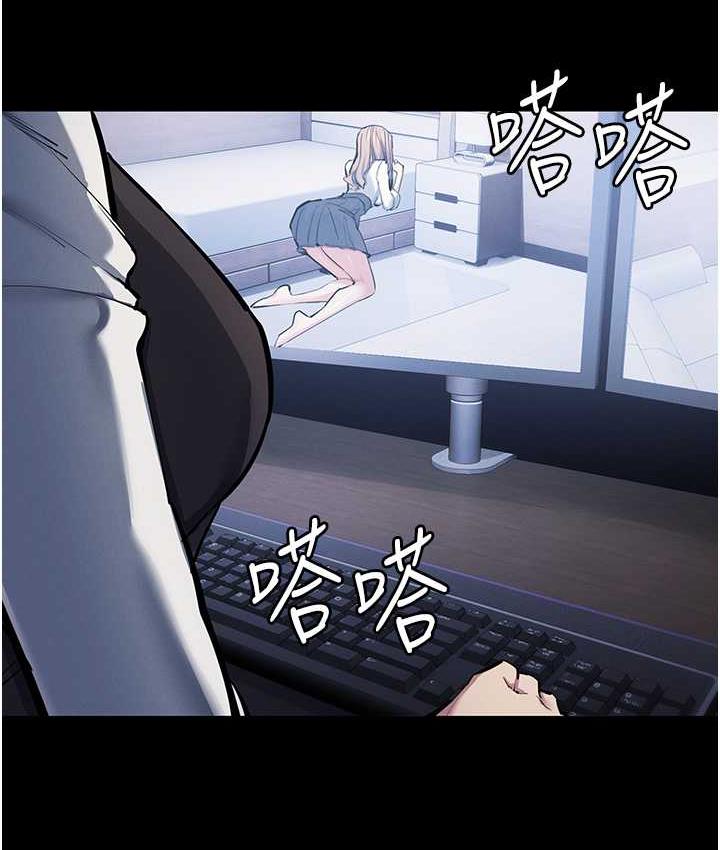 第27话-对小太妹的严厉惩罚 - 第29.jpg页