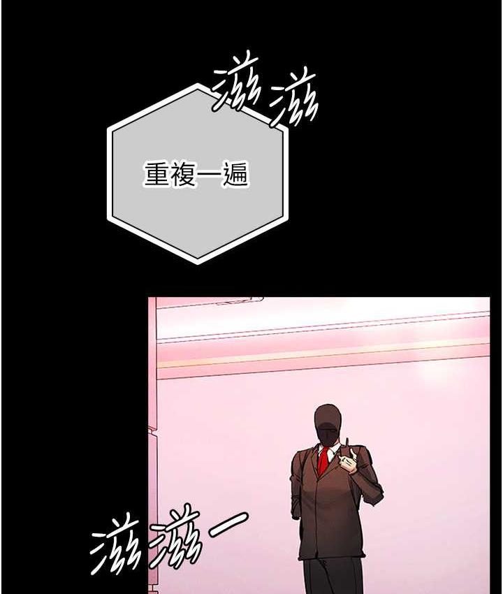 第27话-对小太妹的严厉惩罚 - 第35.jpg页