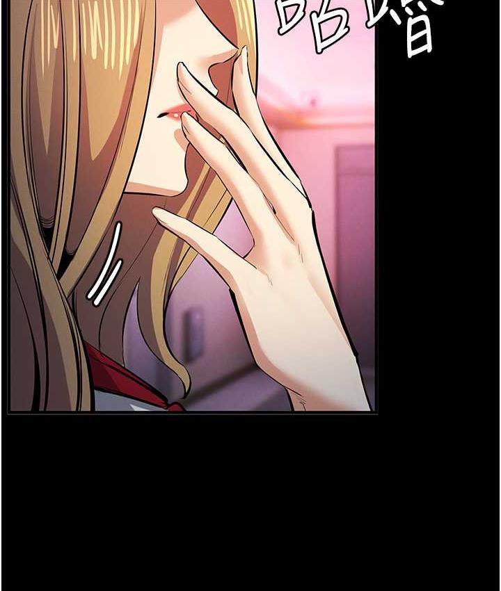 第27话-对小太妹的严厉惩罚 - 第38.jpg页