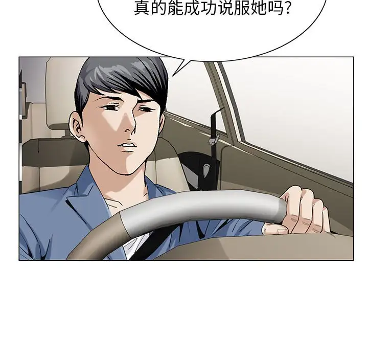 第56话 - 第58.jpg页