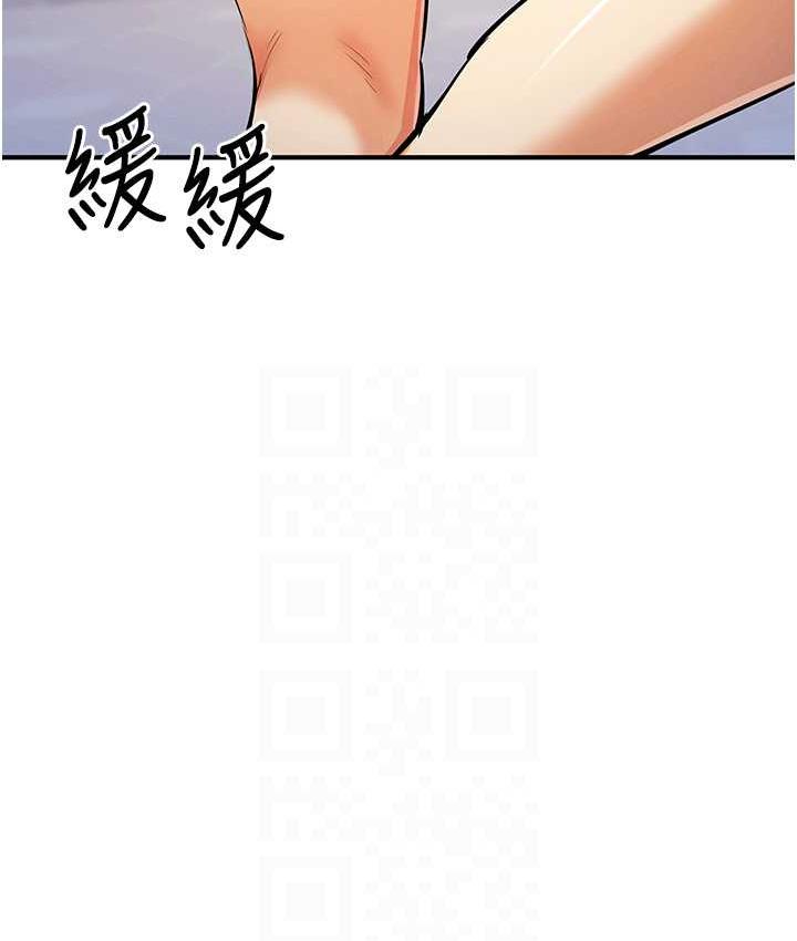 第27话-对小太妹的严厉惩罚 - 第46.jpg页