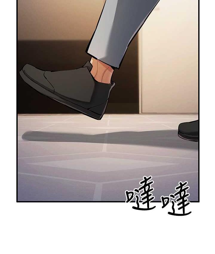 第27话-对小太妹的严厉惩罚 - 第57.jpg页