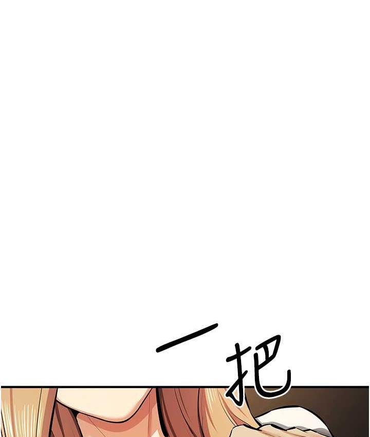 第27话-对小太妹的严厉惩罚 - 第58.jpg页