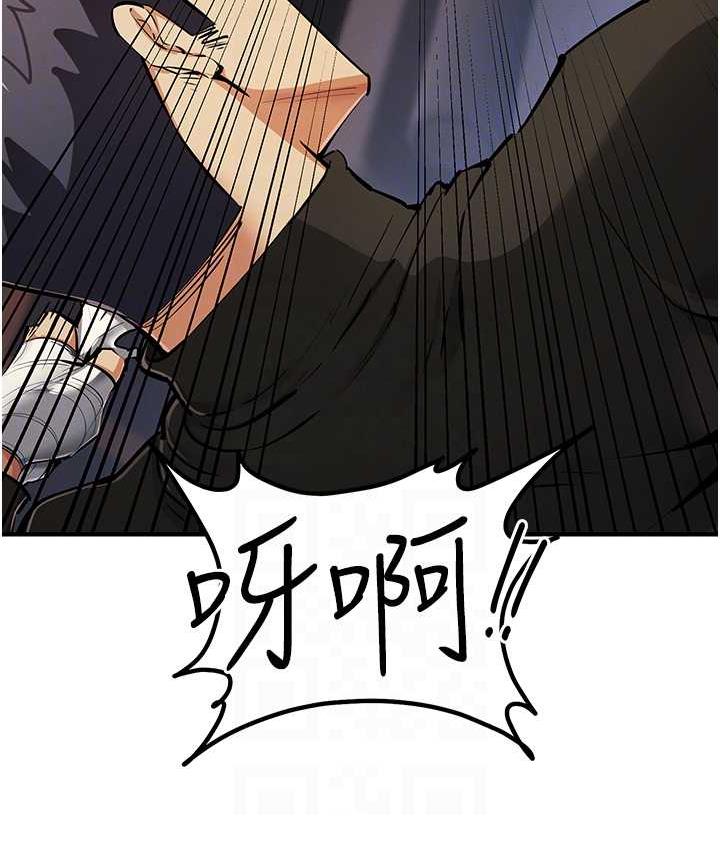 第27话-对小太妹的严厉惩罚 - 第61.jpg页