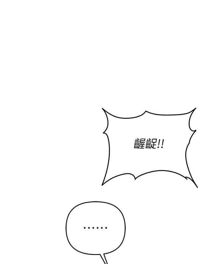 第27话-对小太妹的严厉惩罚 - 第65.jpg页