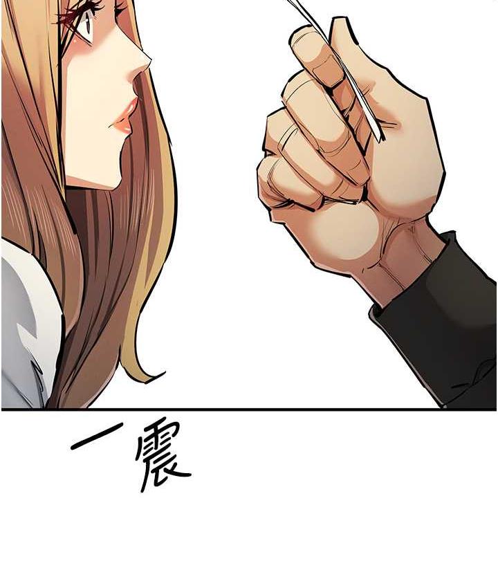 第27话-对小太妹的严厉惩罚 - 第71.jpg页